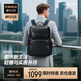 博牌双肩包头层牛皮背包男士商务15吋电脑包旅行书包节日礼物送老公