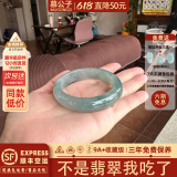 慕公子“盈水余华”冰种缅甸冰飘花翡翠纯色白月光玉手镯子冰种真玉处理 “云在水”翡翠手镯 60mm-61mm（现货现发）