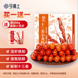 今锦上 十三香小龙虾3.6斤 6-8钱 净虾2斤 大号25-33只25年新虾加热即食