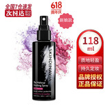 SKINDINAVIA丝科蒂娜skindinivia定妆喷雾新娘控油经典款节日生日礼物 新娘款118ml