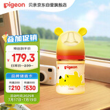 贝亲（Pigeon）新生婴儿 防胀气宽口径PPSU奶瓶  160ml 贪吃维尼 0个月+ AA232