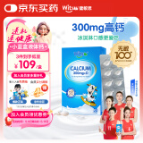 witsbb健敏思小蓝盒液体钙d3K2儿童宝宝敏宝专研100+项无敏30粒