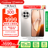 一加 Ace 5 12GB+256GB 引力钛 国家补贴 第三代骁龙 8 风驰游戏内核 冰川电池 oppo游戏AI智能5G手机