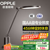 欧普（OPPLE） led护眼台灯儿童学习书桌学生阅读工作宿舍卧室床头护眼灯 元烁黑【国AA级】灯盘直径15cm 调光开关