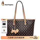 暇步士（Hush Puppies）女包托特包高端品牌女士包轻奢品牌百搭大容量单肩包节日礼物女 深咖色HA-211250150