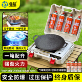准航卡式炉户外炉具气罐卡磁瓦斯炉防爆野外露营炊具燃气灶套装带烤盘