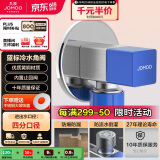 九牧（JOMOO）铜合金方形防爆防漏防反水单冷止逆阀角阀74098-732/5C-1