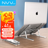 NVV 笔记本支架 电脑支架散热器 折叠便携立式增高架 适用苹果Macbook华为联想16英寸铝合金托架NP-7X