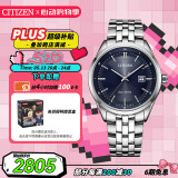 西铁城（CITIZEN）手表男日韩表光动能蓝盘日显钢带时尚商务情人节礼物BM7250-56L