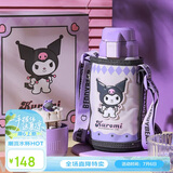 杯具熊（BEDDYBEAR）儿童保温杯带吸管双盖两用儿童水杯316不锈钢学生杯子600ml酷洛米