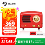 猫王收音机猫王音响猫王小王子OTR无线便携式蓝牙音箱可爱复古小音响收音机 嬉皮红