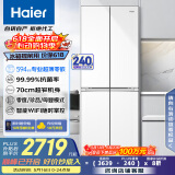 海尔（Haier）山茶花系列418升594mm专业超薄零嵌十字T型家用电冰箱一级能效BCD-418WGHTDB9WVU1国家补贴20%