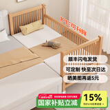 果畔匠心榉木儿童拼接床可升降榉木婴儿床加高加宽拼接大床小孩床边床小床 三护栏+5cm椰棕床垫（侧面升降） 顺丰到家长150*宽60*高35