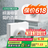 公牛（BULL）明装插座灯座E27螺口LED球泡灯头底座G09Z101B灯泡底座(不含灯泡)