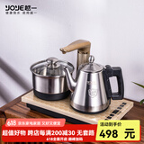 越一烧水壶 全自动电茶炉 恒温热水壶 除氯电热水壶 全自动烧水壶电茶壶嵌入式烧水壶茶具套装k33 0.8L 黄色（桶装水配置）