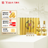 全兴 大曲晶彩金 浓香型白酒 52度 500ml*2瓶 礼盒装 赠酒具 