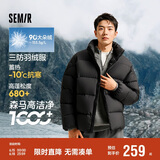 森马（Semir）轻松羽绒|羽绒服男冬季三防外套厚款立领面包服109724113102