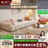 MELCHERS FURNI TURE意式奶油风布艺沙发客厅大小户型豆腐块泡芙云朵科技布直排沙发 大三人位|分体 240cm 【新型三防猫抓皮】宽 100cm
