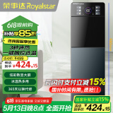 荣事达（Royalstar）即热式饮水机立式速热下置式可调温快速加热办公室全自动智能烧水器制冷型YLR0.5-S2802