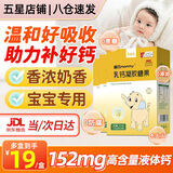 迪巧 MOMMY儿童钙乳钙凝胶糖果非婴幼儿0一3岁液体钙非6-12个月宝宝补钙 【90%的妈妈的选择】3盒屯货装