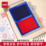 得力（deli） 双色快干印台/印泥 红+蓝色 财务办公 9865 一盒两色