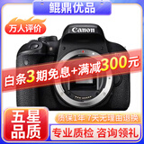 佳能/Canon 500D 600D  700D 750D 760D 800D 二手单反相机 95新 95新 佳能800D 单机身 套机