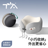 TA护颈U型枕脖子飞机高铁旅行午睡靠枕便携睡觉出差必备神器 条纹灰
