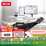 黑白调P4 Pro人体工学电脑椅子办公椅可躺午休椅电竞椅久坐舒适老板椅 耀黑(2D腰托+155°带脚托可躺）