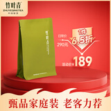 竹叶青绿茶品味 峨眉山2025新茶特级100g 袋装茶叶自己喝14004