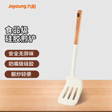 九阳（Joyoung）硅胶锅铲煎铲煎蛋铲煎饼牛排漏铲平底不粘锅煎锅专用炒煎铲子白色