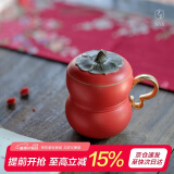 万仟堂（Edenus）高档办公茶杯具带盖创意马克杯礼物送女友杯事事如意