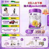 a2至初2段较大婴幼儿配方奶粉6-12月850g*2罐乳铁蛋白二段奶粉 礼盒