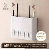 懒角落壁挂路由器收纳盒放置架墙免打孔无线wifi机顶盒置物架光猫插线板