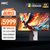 HKC 31.5英寸OLED屏4K 240Hz双模480Hz原生10bit硬件低蓝光Type-C90W旋转升降HDR400电竞显示器OG32UK