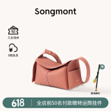 Songmont挂耳系列屋檐包mini设计师款头层牛皮通勤斜挎hobo包 荔枝粉 现货