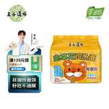 五谷道場 方便面非油炸宵夜面虫草鸡汤面110g*5 陆虎同款