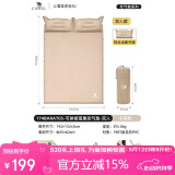 骆驼户外露营野营便携式单人自动充气床垫防潮垫174BARA705卡其色
