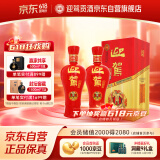  红樽 浓香型白酒 42度 500ml*2瓶 双瓶装 父亲节