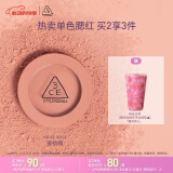 3CE单色腮红水红色ROSEBEIGE蜜桃橘膨胀色520情人节礼物