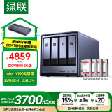 绿联私有云DXP4800 8G版16T四盘位NAS网络存储个人云硬盘家庭服务器 AI相册 手机平板扩容适用iPhone16