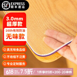 钟爱一生桌垫透明桌面垫餐桌布防水防油PVC软玻璃茶几垫水晶板台面垫抗菌 【3mm足厚】真无味食品级 磨砂 80*140cm