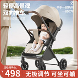 FORSUNNY婴儿车可坐可躺双向婴儿推车轻便折叠减震高景观遛娃神器儿童推车 一键收车手把换向+遮阳伞蓬 童梦 大童溜娃神器新生儿宝宝手推车