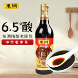 东湖 老陈醋五年陈酿精酿6.5度500ml中华老字号