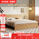 全友家居 北欧原木风板式床1.2x2米次卧学生单人床简约现代家用木板床