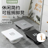HOUYA办公室脚踏板垫脚凳工位搁脚凳踩脚凳桌下垫脚放腿 白色