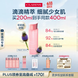 娇韵诗爽肤水少女水200ml收缩毛孔补水保湿滋润护肤品礼物送女友