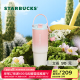 星巴克（Starbucks）杯子 多肉花园系列 不锈钢桌面杯高颜值可爱便携随行杯男女士送礼 不锈钢双饮口杯(配挂件) 820ml