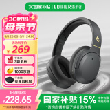漫步者（EDIFIER）W820NB经典版 头戴蓝牙主动降噪耳机 金标认证 手机电脑笔记本耳机 典雅灰 母亲节礼物