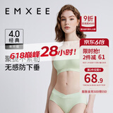 嫚熙（EMXEE）哺乳内衣孕妇文胸喂奶前开扣聚拢有型怀孕期胸罩 【松石绿】经典聚拢款聚拢防下垂 L