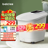 蓓慈(beici)泡脚桶自动加热按摩足浴盆洗脚桶过膝泡脚盆高深桶泡小腿送父母长辈送男女友生日礼物525A